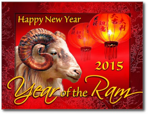 2015-chinese-new-year-ram.jpg
