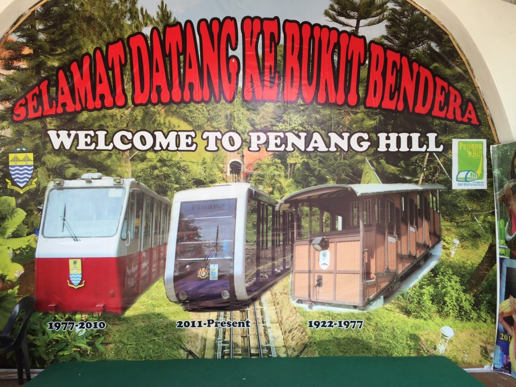 Welcome-to-Penang-Hill